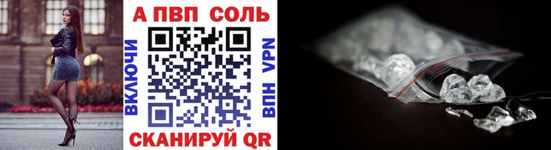 Альфа ПВП крисы CK  даркнет сайт  Балахна 