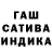 ГАШ VHQ MR DARXAN