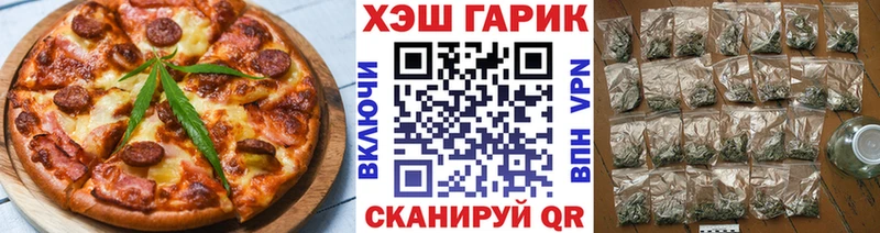Еда ТГК конопля  МЕГА ССЫЛКА  Балахна 