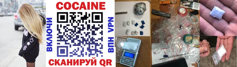 ссылка на мегу онион Балахна COCAIN VHQ
