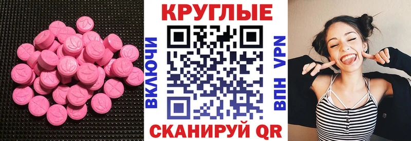 купить   Балахна  Экстази XTC 