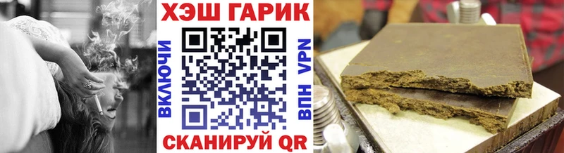 что такое наркотик  Балахна  ГАШИШ hashish 