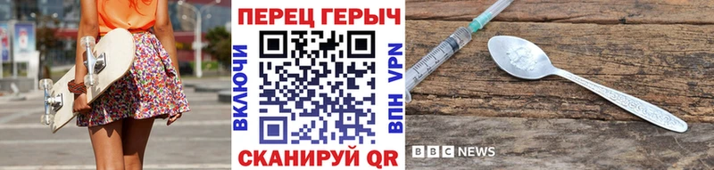 ГЕРОИН Афган Балахна
