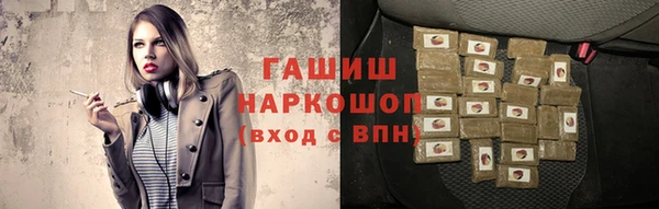 меф VHQ Армянск