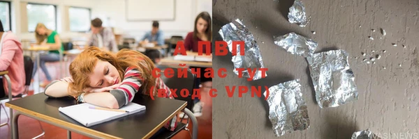 соль курить ск Арсеньев