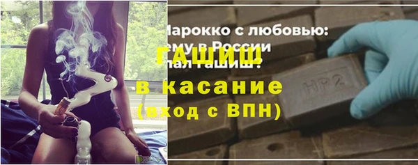 соль курить ск Арсеньев