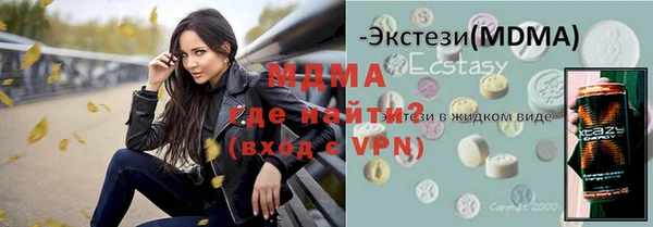 ALPHA PVP Барнаул