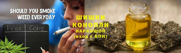 соль курить ск Арсеньев