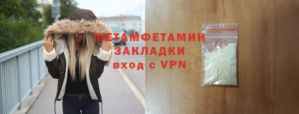 меф VHQ Армянск