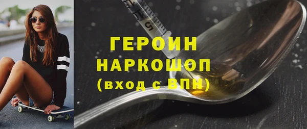 метамфетамин Аркадак
