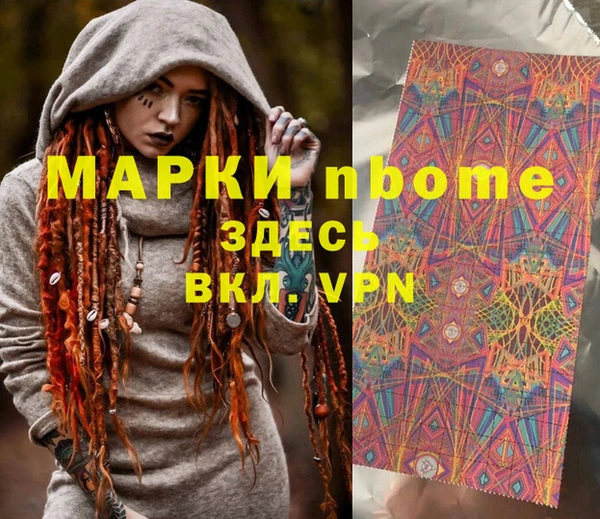 МДМА Новосибирск