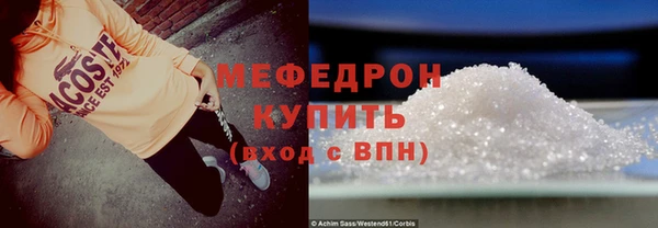 меф VHQ Армянск