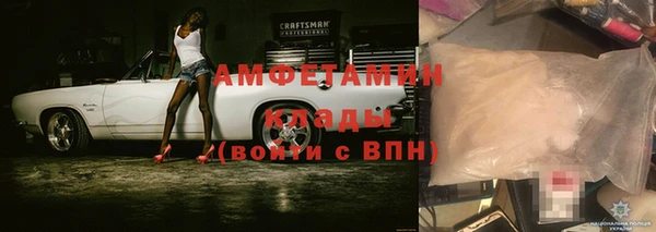метамфетамин Аркадак