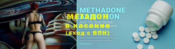 метамфетамин Аркадак