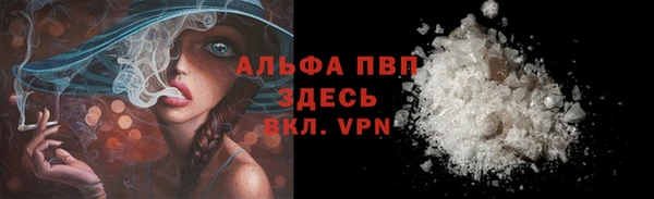 меф VHQ Армянск