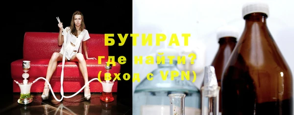 меф VHQ Армянск