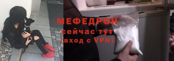 метамфетамин Аркадак