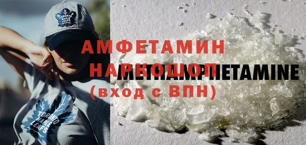 метамфетамин Аркадак