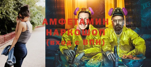 метамфетамин Аркадак