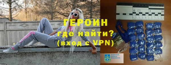 метамфетамин Аркадак