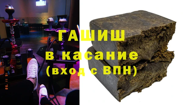 соль курить ск Арсеньев