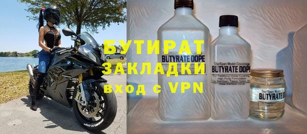 метамфетамин Аркадак