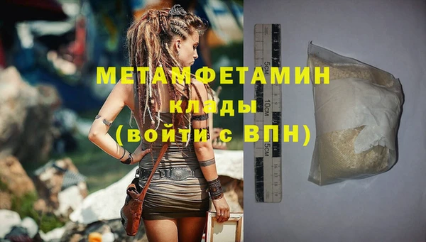метамфетамин Аркадак