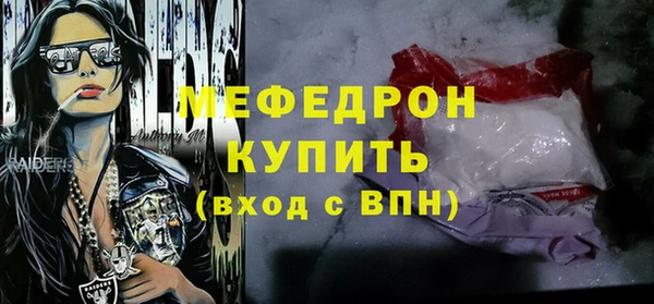 меф VHQ Армянск
