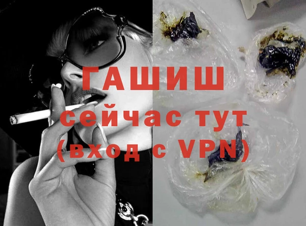 mdma Ессентукская