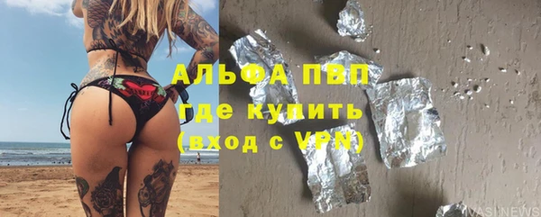 меф VHQ Армянск