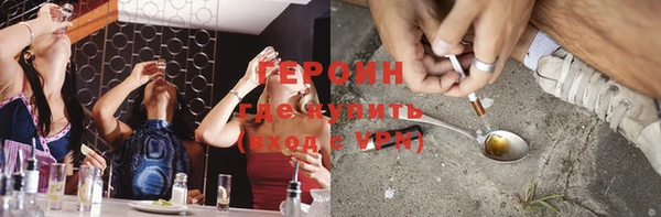 меф VHQ Армянск