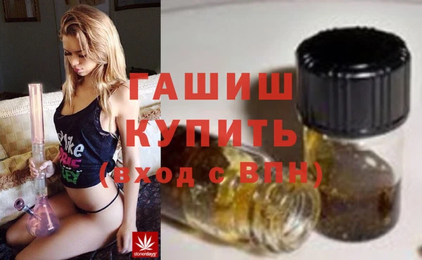 метамфетамин Аркадак