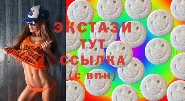 соль курить ск Арсеньев