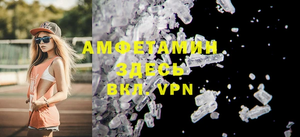 меф VHQ Армянск