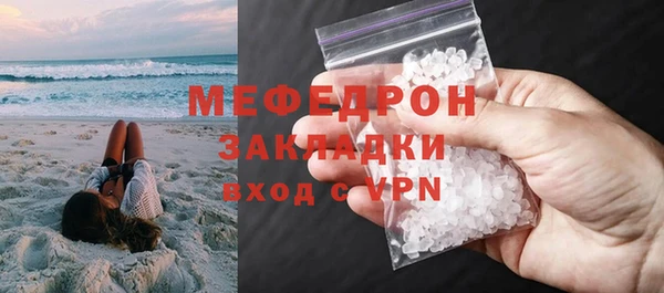 метамфетамин Аркадак