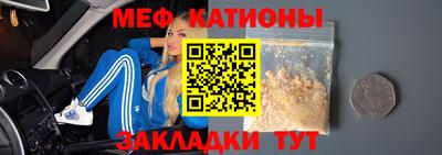 шишки Гай
