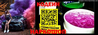 шишки Гай