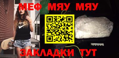 шишки Гай
