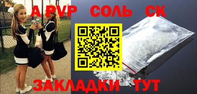 шишки Гай