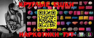 героин Гатчина