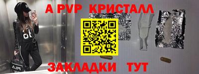 стаф Гагарин