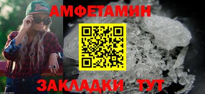 шишки Гай