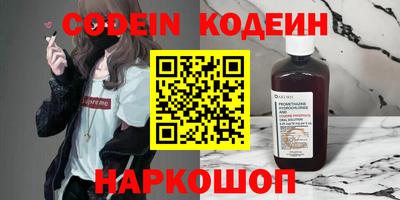шишки Гай