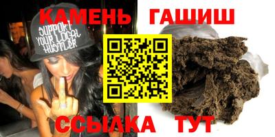 героин Гатчина
