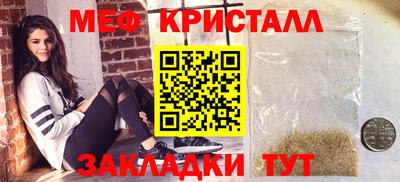стаф Гагарин