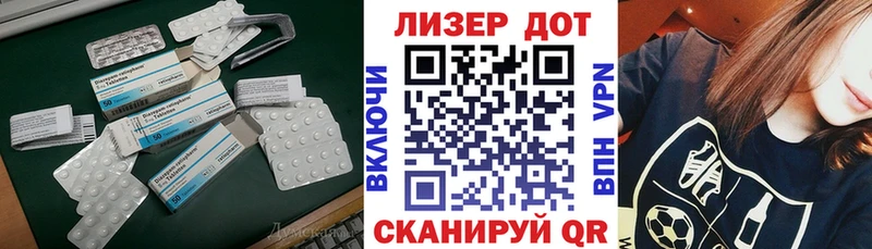 Лсд 25 экстази кислота  Балахна 
