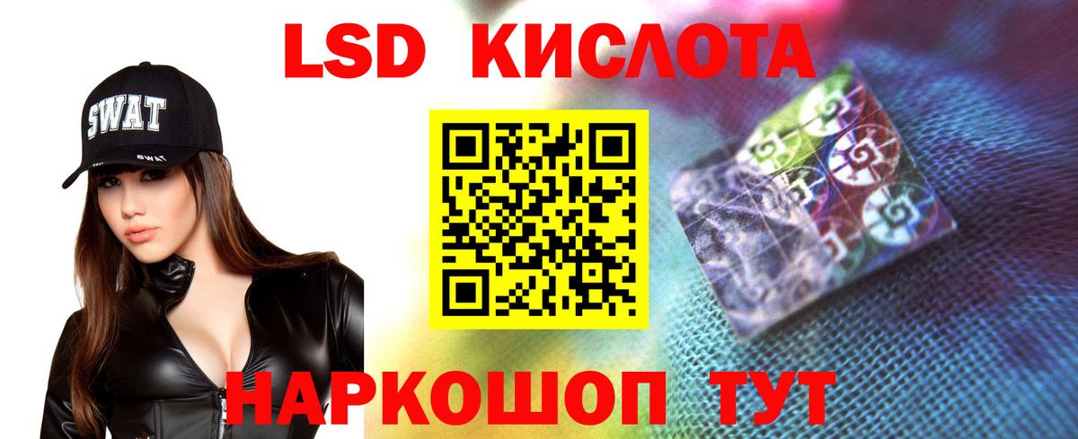 ЛСД экстази ecstasy Балахна