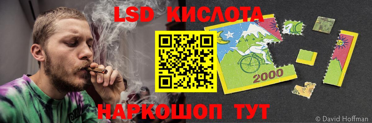 Балахна  LSD-25 экстази  Вход с VPN  LSD-25 экстази ecstasy 