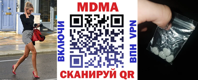 МДМА молли  Балахна 