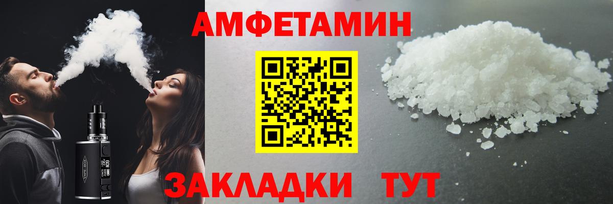 Метамфетамин Methamphetamine Балахна